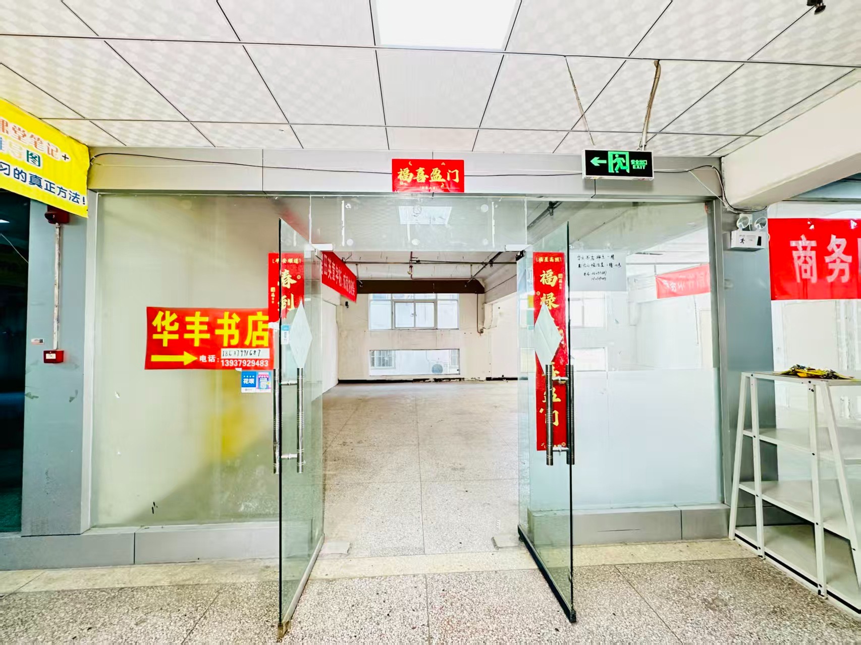 军苑巷春都路副食文化园面向未来产业发展需求，升级打造 OPC开放式创新创业空间·AI产业园
