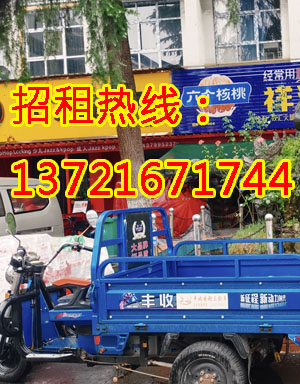 军苑巷1
